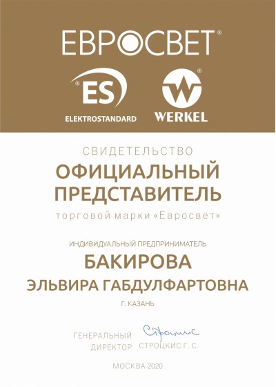Официальный представитель марки Евросвет в городе Казань