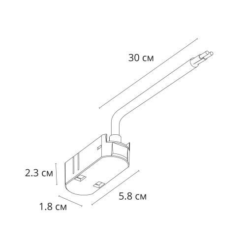 Коннектор для ввода питания Arte Lamp RAPID-ACCESSORIES A615106