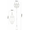 Парковый светильник Arte Lamp ATLANTA A1047PA-3BG