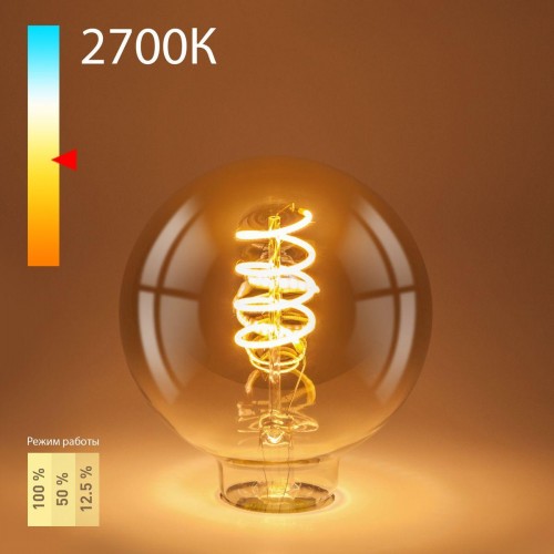 Лампа светодиодная филаментная диммируемая Elektrostandard E27 5W 2700K тонированная a053409