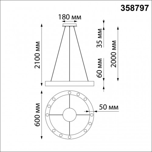 Подвесной светодиодный светильник Novotech Over Nlo 358797