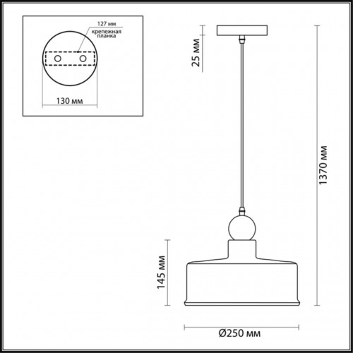 Подвесной светильник Odeon Light Pendant Bolli 4088/1